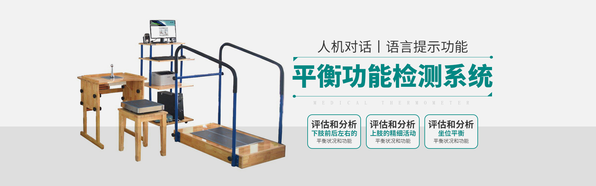 常州市麻豆黄片情趣高潮视频康複器材有限公司